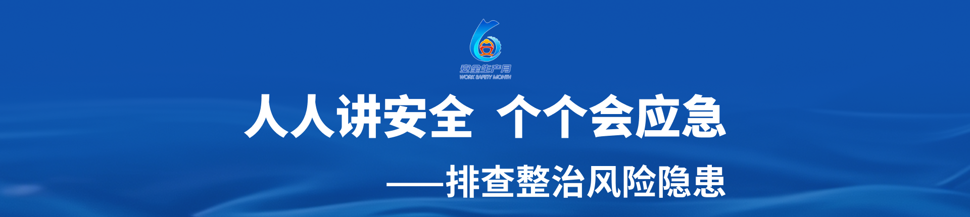 动态新闻