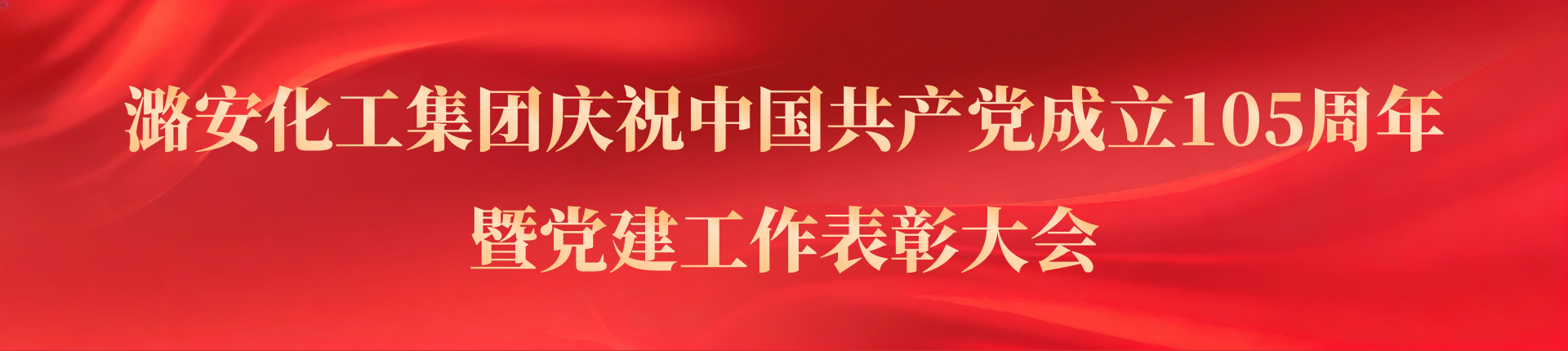 头条